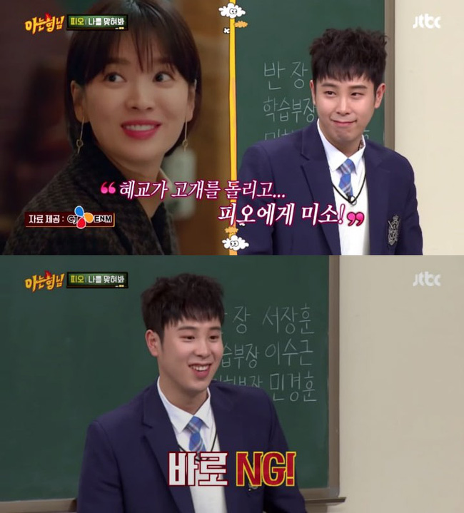 Vẻ đẹp của Song Hye Kyo khiến đàn em quên thoại, bối rối đến mức không thể hoàn thành cảnh quay chung