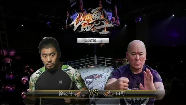 Làng võ Trung Quốc dậy sóng: Gã điên MMA đối đầu với cao thủ võ cổ truyền và cú hạ đo ván như trong phim hành động