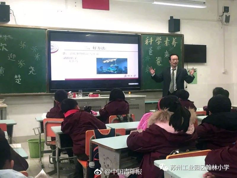 Xuất hiện trường học có trình độ học vấn đỉnh cao với 194 cha mẹ học sinh là tiến sĩ!