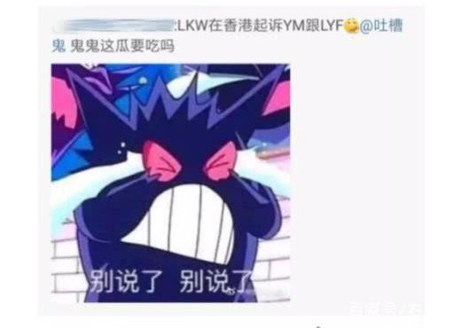 Sốc trước tin đồn Lưu Khải Uy khởi tố Dương Mịch - Lý Dịch Phong ngoại tình, khiến anh bị cắm sừng trong quá khứ