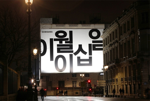 Samsung ra Galaxy F màn hình gập ngày 20/2