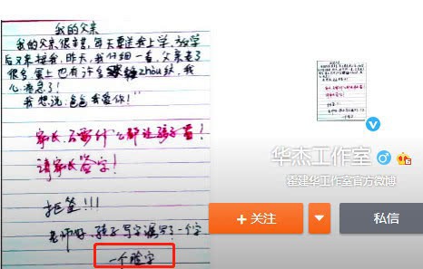 Rốt cuộc vợ chồng Hoắc Kiến Hoa - Lâm Tâm Như đắc tội với ông lớn nào mà sự nghiệp đều xuống dốc?