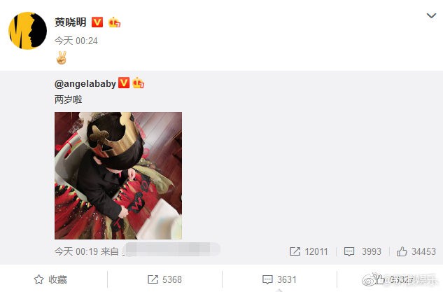 Angela Baby khoe sinh nhật quý tử tròn 2 tuổi, Huỳnh Hiểu Minh không xuất hiện nhưng lại có hành động này