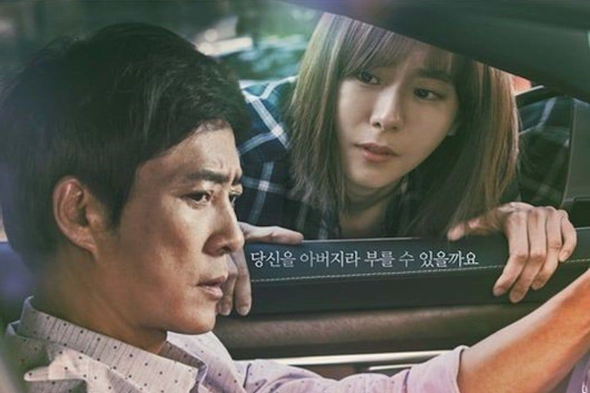 Phim Hàn hiện tại: Át chủ bài truyền thông không còn bảo chứng độ hot, càng kì vọng càng thất vọng