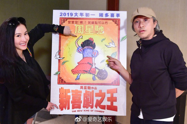 Châu Tinh Trì và Trương Bá Chi thân thiết, thoải mái ôm eo bá cổ sau tin đồn sắp đám cưới