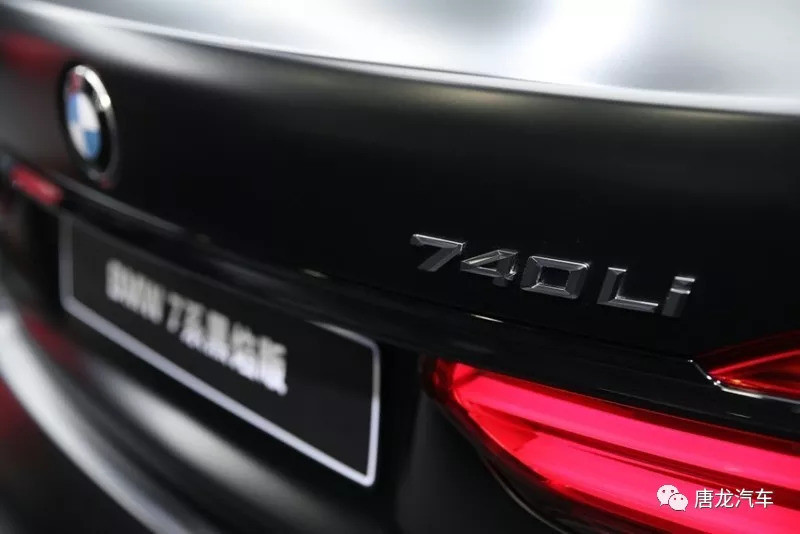 BMW 7-Series có bản màu đen huyền bí Black Fire cho châu Á