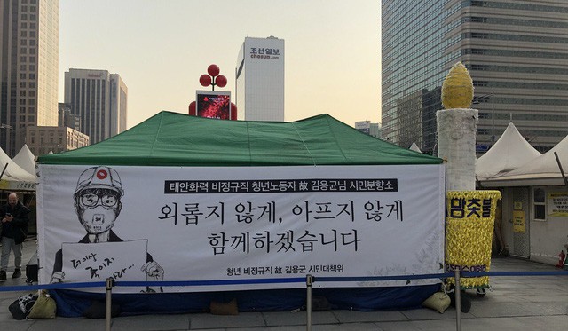 Mì ăn liền - biểu tượng cho sự đói nghèo cùng cực ở Hàn Quốc: Lót dạ cho người sống, thắp hương cho người chết