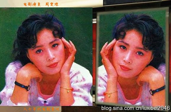 Đẳng cấp gia tộc của Lưu Diệc Phi: Nhà nội là quan chức cấp cao, nhà ngoại lại toàn mỹ nhân nghiêng nước nghiêng thành