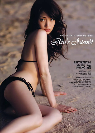Takanashi Rin - vợ xinh đẹp của hậu vệ tuyển Nhật Bản