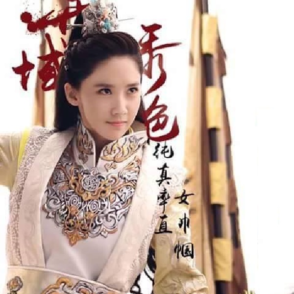 Vợ của danh tướng Triệu Vân là… em gái Mã Siêu?