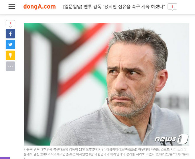 Hàn Quốc thua sốc: Báo chí vùi dập Son Heung Min, thầy cũ Ronaldo