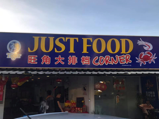 Quán đông khách nhờ ông chủ khoe body 6 múi đứng nướng thịt