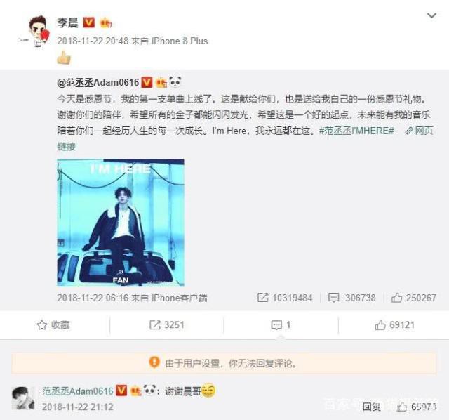 Lý Thần âm thầm rút vốn khỏi công ty Phạm Băng Băng, rộ nghi vấn đường ai nấy đi sau loạt lùm xùm