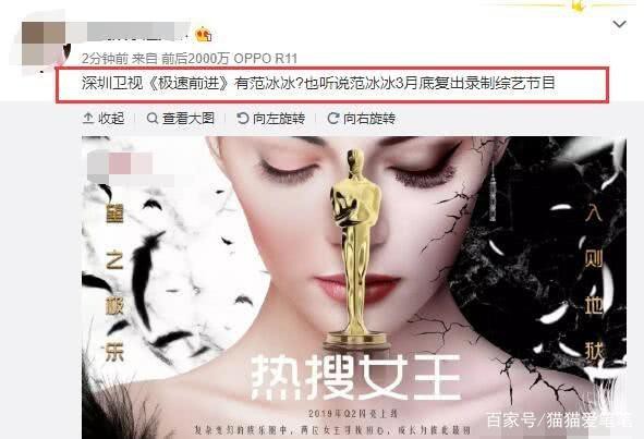 Lý Thần âm thầm rút vốn khỏi công ty Phạm Băng Băng, rộ nghi vấn đường ai nấy đi sau loạt lùm xùm