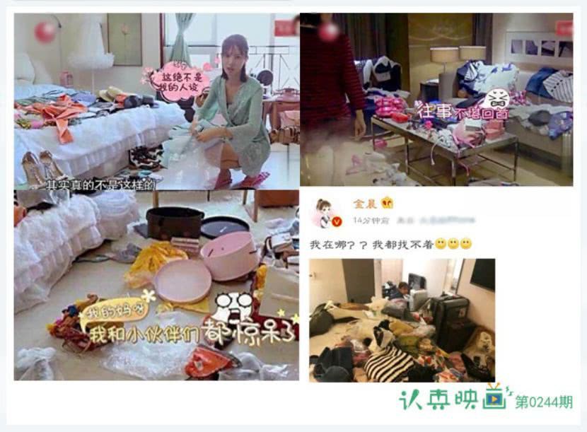 Hội Mỹ nhân ở bẩn Châu Á: Vỡ mộng với cuộc sống bừa bộn, cẩu thả của Kim Tae Hee, Phạm Băng Băng