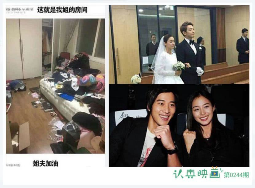 Hội Mỹ nhân ở bẩn Châu Á: Vỡ mộng với cuộc sống bừa bộn, cẩu thả của Kim Tae Hee, Phạm Băng Băng