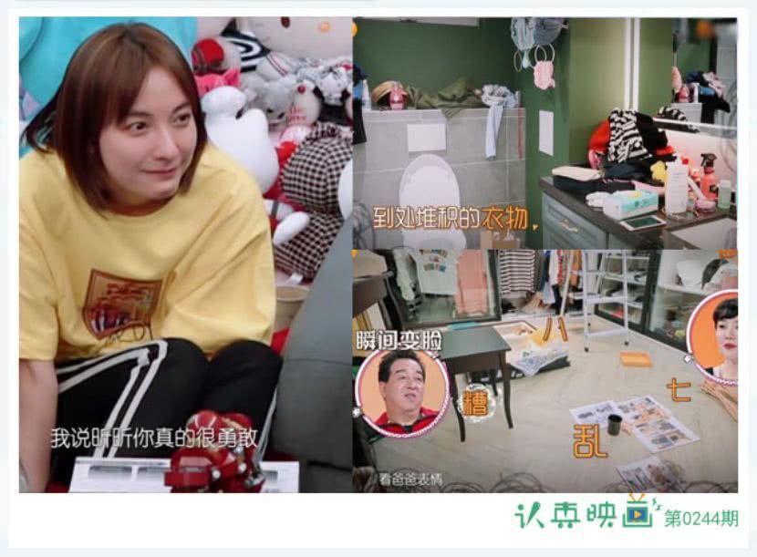 Hội Mỹ nhân ở bẩn Châu Á: Vỡ mộng với cuộc sống bừa bộn, cẩu thả của Kim Tae Hee, Phạm Băng Băng