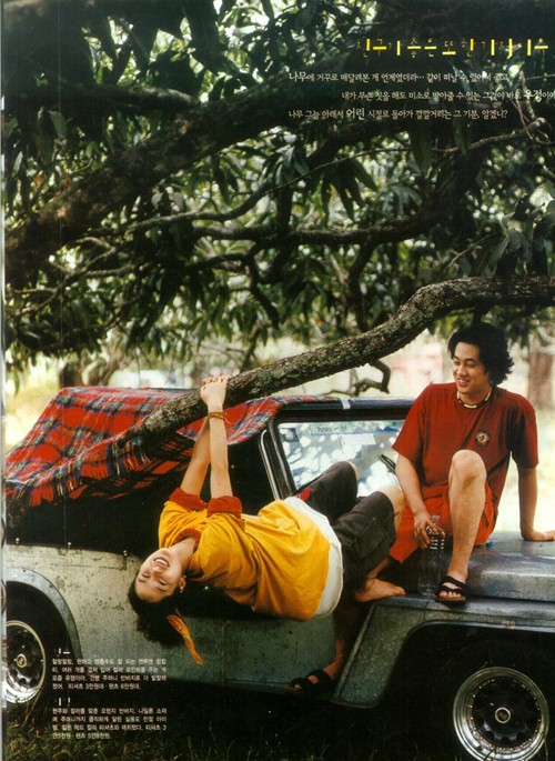 So Ji Sub và Kim Hyun Joo: Kết quả mối tình thanh xuân tan vỡ là 2 con người sống khép kín, tuổi xế chiều chưa dám yêu thêm ai