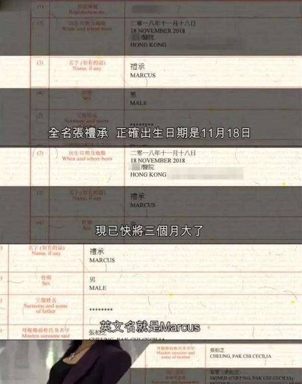 Trương Bá Chi tức giận vì giấy khai sinh của cậu con trai thứ ba bị lộ