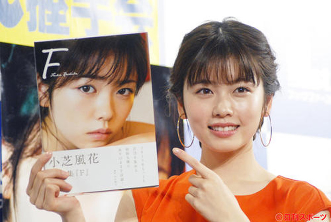 Diễn viên Nhật Bản chụp ảnh bikini sau khi giảm cân