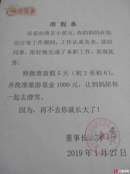 Thư xin cho mẹ nghỉ Tết của bé 8 tuổi khiến vị sếp rung động