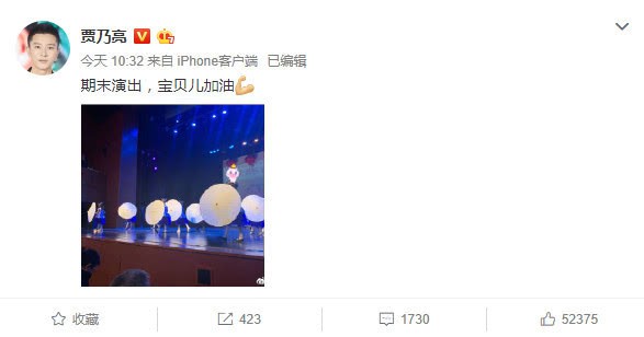 Giữa nghi vấn ly hôn, Lý Tiểu Lộ và Giả Nãi Lượng vẫn xuất hiện cùng nhau vì lý do đặc biệt này