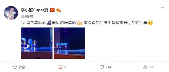 Giữa nghi vấn ly hôn, Lý Tiểu Lộ và Giả Nãi Lượng vẫn xuất hiện cùng nhau vì lý do đặc biệt này