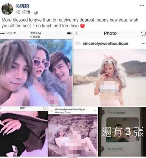 30 Tết biến vẫn căng: Vợ hờ Thành Long đăng loạt ảnh nhạy cảm, chỉ trích thái độ lười nhác của con dâu đồng tính