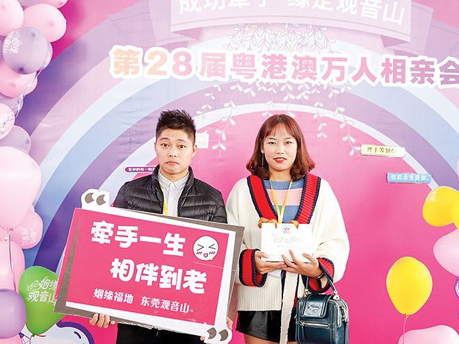 Chợ tình tất niên ở Trung Quốc