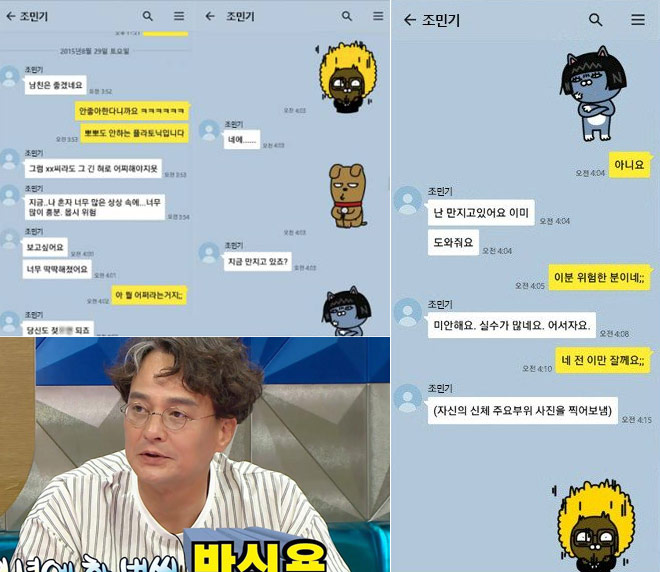 Yêu râu xanh đội lốt ngôi sao hạng A và cái kết bi thảm