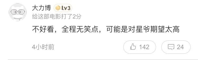 Châu Tinh Trì đụng độ Thành Long mùa phim Tết: Netizen Trung nói gì?