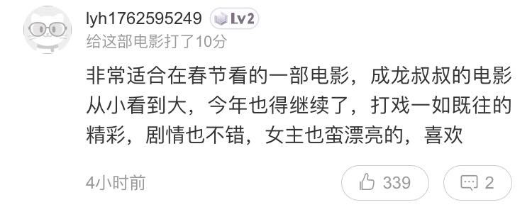 Châu Tinh Trì đụng độ Thành Long mùa phim Tết: Netizen Trung nói gì?