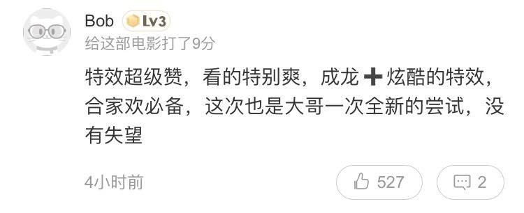 Châu Tinh Trì đụng độ Thành Long mùa phim Tết: Netizen Trung nói gì?