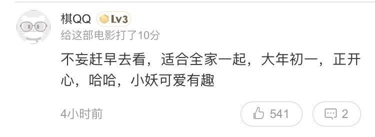 Châu Tinh Trì đụng độ Thành Long mùa phim Tết: Netizen Trung nói gì?