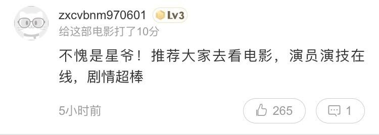 Châu Tinh Trì đụng độ Thành Long mùa phim Tết: Netizen Trung nói gì?