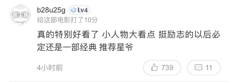 Châu Tinh Trì đụng độ Thành Long mùa phim Tết: Netizen Trung nói gì?