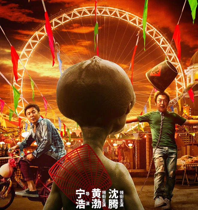 Tân Vua Hài Kịch đang chiếu Tết mà Châu Tinh Trì tuyên bố: Tôi hết thời rồi!