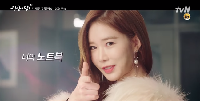 Chạm đến trái tim: Yoo In Na dính nghi án sử dụng chất cấm, sự nghiệp tụt dốc không phanh