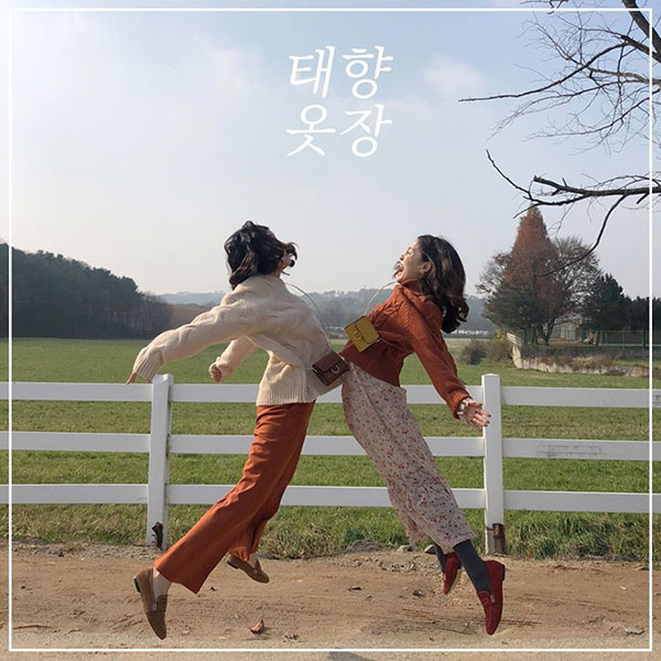 Đôi bạn thân Hàn Quốc khiến chúng ta muốn đi du lịch luôn và ngay