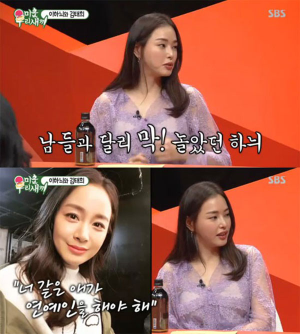 Hoa hậu Hàn đẹp nhất thế giới tiết lộ chuyện quá khứ gây bão: Kim Tae Hee là người thế nào hồi học đại học? Hoa hậu Hàn đẹp nhất thế giới tiết lộ chuyện quá khứ gây bão: Kim Tae Hee là người thế nào hồi học đại học?