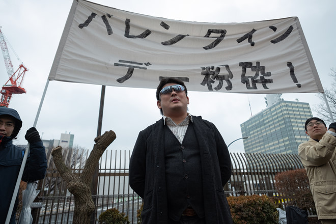 Nhóm thanh niên Nhật biểu tình đòi đập tan Valentine