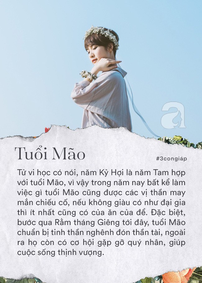 Qua Rằm tháng Giêng Kỷ Hợi, 3 con giáp chuẩn bị nghênh đón thần tài quý nhân lâm môn, cả năm phú quý hưng thịnh Qua Rằm tháng Giêng Kỷ Hợi, 3 con giáp chuẩn bị nghênh đón thần tài quý nhân lâm môn, cả năm phú quý hưng thịnh