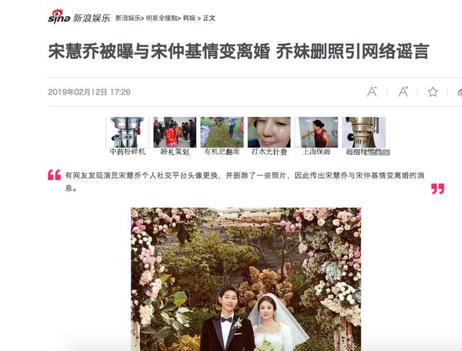 Biến lớn đầu năm: Rộ tin Song Song ly dị vì động thái mới nhất của Song Hye Kyo trên Instagram