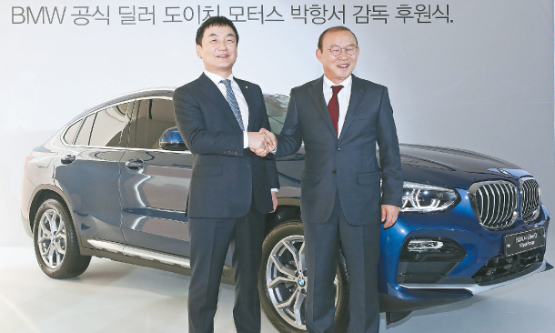 HLV Park Hang-seo được hãng xe danh tiếng BMW tặng ô tô