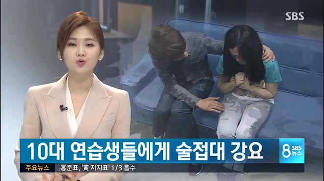 Vụ lạm dụng tình dục hé lộ góc tối của ngành công nghiệp giải trí Hàn Quốc