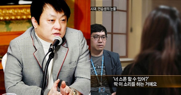 Vụ lạm dụng tình dục hé lộ góc tối của ngành công nghiệp giải trí Hàn Quốc