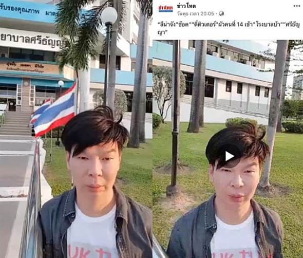 Nữ đại gia yêu 28 lần/ngày công khai chồng thứ 14 với ngoại hình khiến ai cũng giật mình