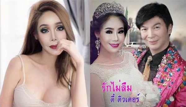 Nữ đại gia yêu 28 lần/ngày công khai chồng thứ 14 với ngoại hình khiến ai cũng giật mình