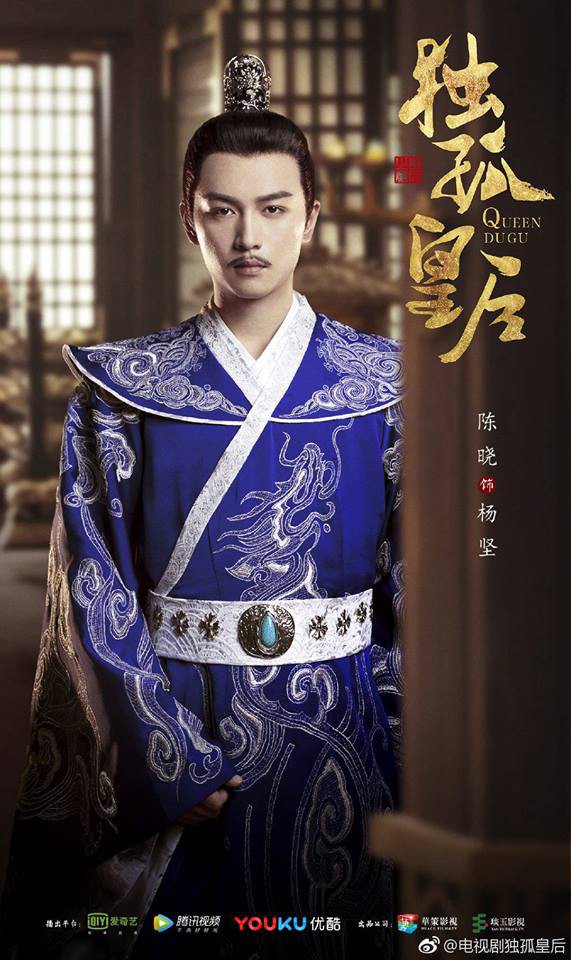 Độc Cô Hoàng hậu trôi qua nhàn nhạt nhưng người nhận gạch đá lại là Hạ Tử Vy - Hải Lục