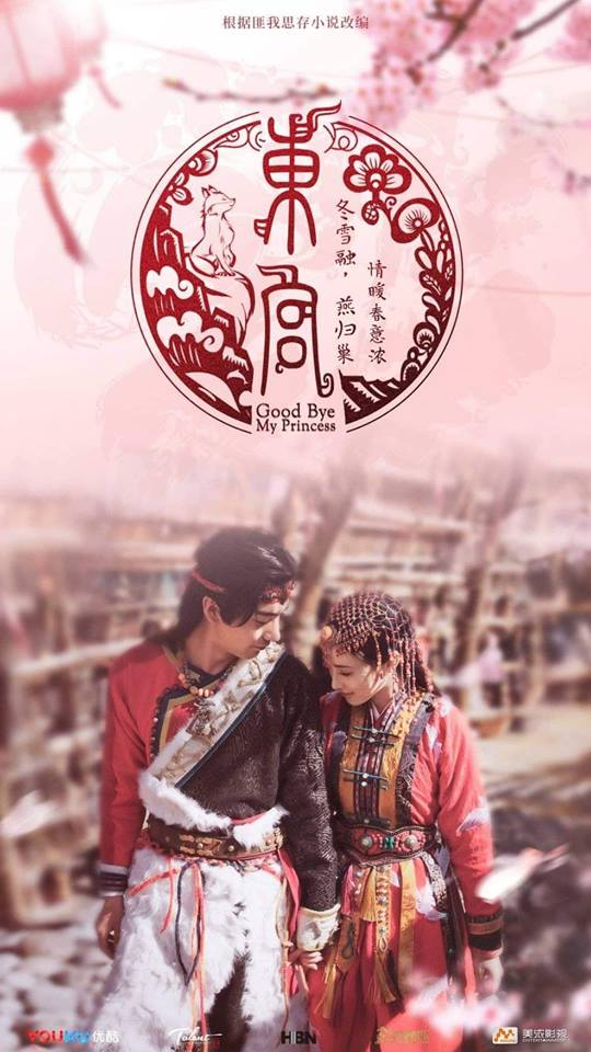 Đông Cung lên sóng: Fan nguyên tác chê bai, chấm điểm 1 sao bất chấp nội dung